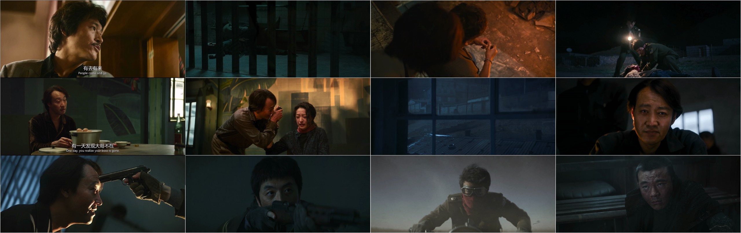 大风杀（2025）【4K / 帧绮映画MAX / 高码率】【杜比5.1音效】【10.5G】