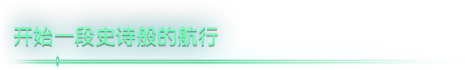 No Man’s Sky 无人深空 V5.63 官方中文【22G】插图3 No Man’s Sky 无人深空 V5.63 官方中文【22G】插图3