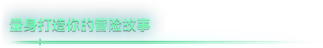 No Man’s Sky 无人深空 V5.63 官方中文【22G】插图5 No Man’s Sky 无人深空 V5.63 官方中文【22G】插图5