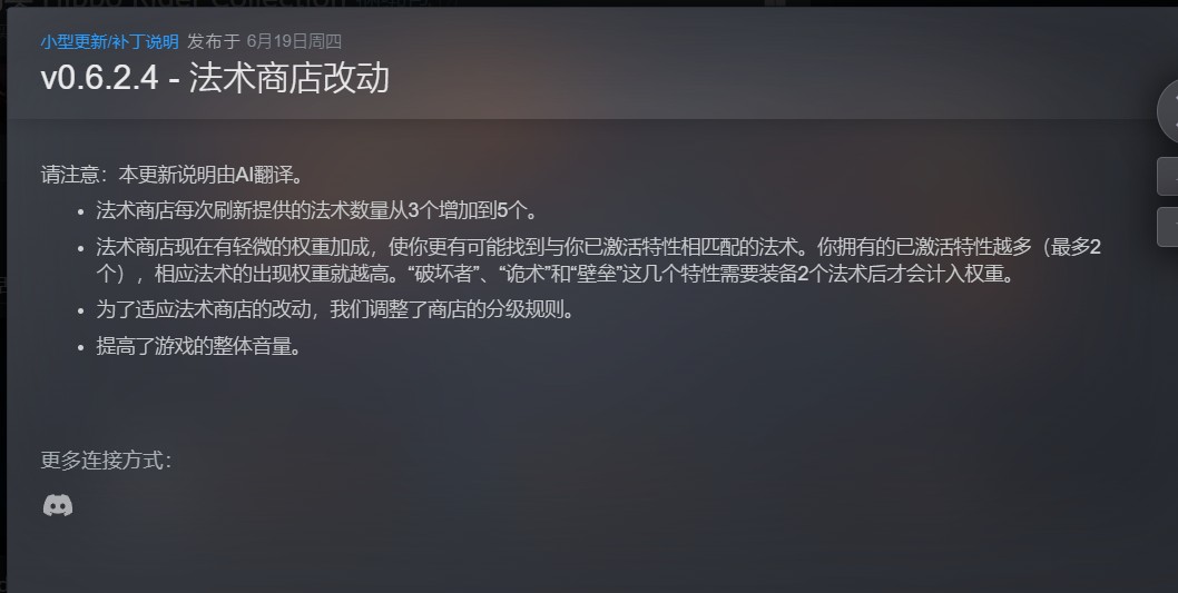 【端游推荐】弑神者竞技场 v0.6.2.4 中文（解压即玩） [6 GB]
