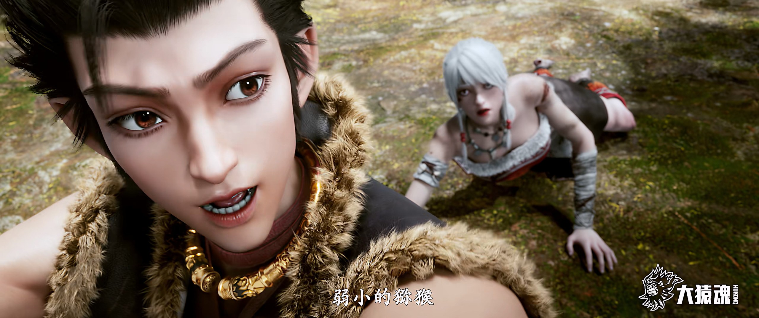 【首播02集】大猿魂 (2025)【4K 臻彩MAX】【杜比音效 & 臻悦全景声】【国语中字】【单集0.6GB】* 又名: 西行纪之大猿魂 *