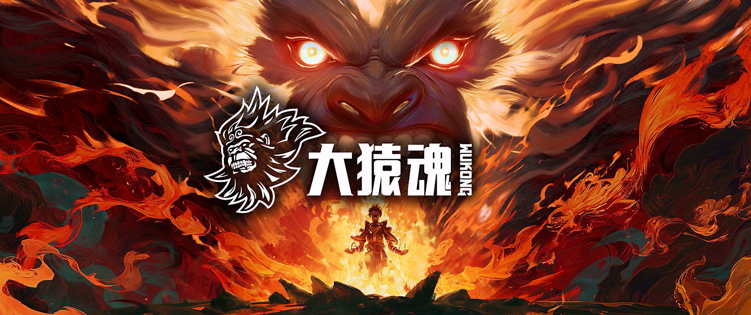 【首播02集】大猿魂 (2025)【4K 臻彩MAX】【杜比音效 & 臻悦全景声】【国语中字】【单集0.6GB】* 又名: 西行纪之大猿魂 *