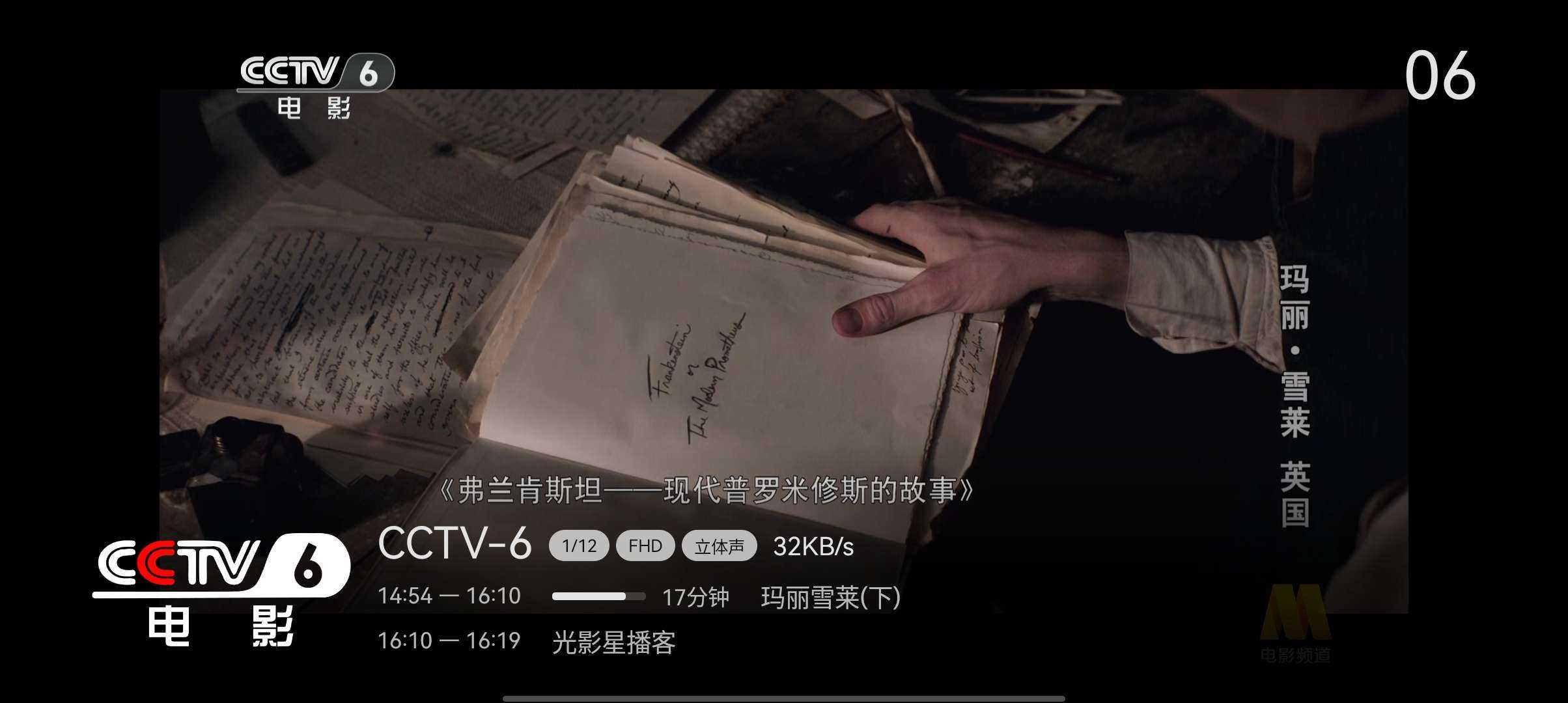 图片 [2] | 电视直播v1.0.2.99去广告版，分享给爱追直播、怀念电视时光的小伙伴 | i3综合社区