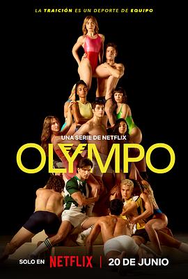 奥林巴斯 Olympo