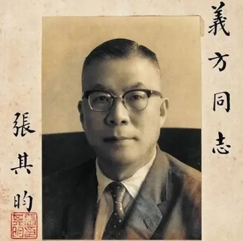 《质朴坚毅：张其昀日记（1949－1950，1952，1973）》作者: 张其昀【EPUB 格式】【11.5M】