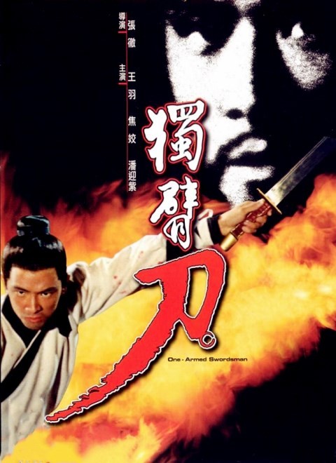 邵氏电影经典修复 共315部 4K/1080P 国语粤语中字【807.6G】