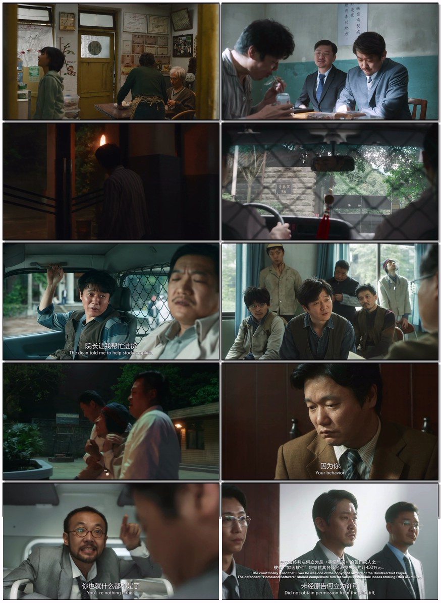  [阳光照耀青春里] [2025肖央/春夏/王迅最新大片] [国语中字] [4K/3.5GB]