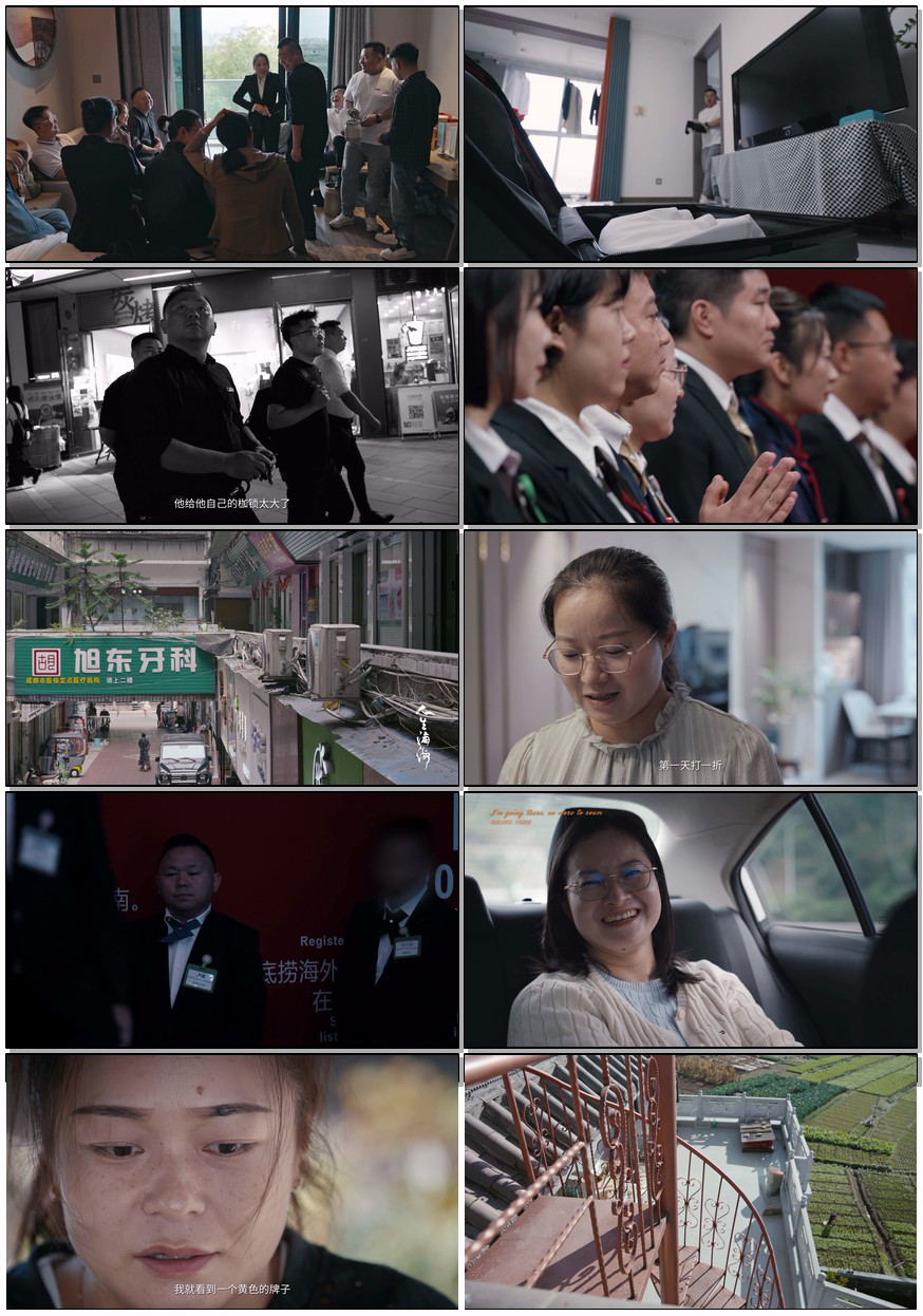 [人生海海] [全6集] [2025最新国产纪录片] [国语中字] [4K/11GB]
