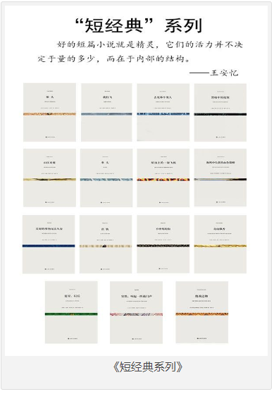 《短经典系列》套装共15册 [epub] [23MB]