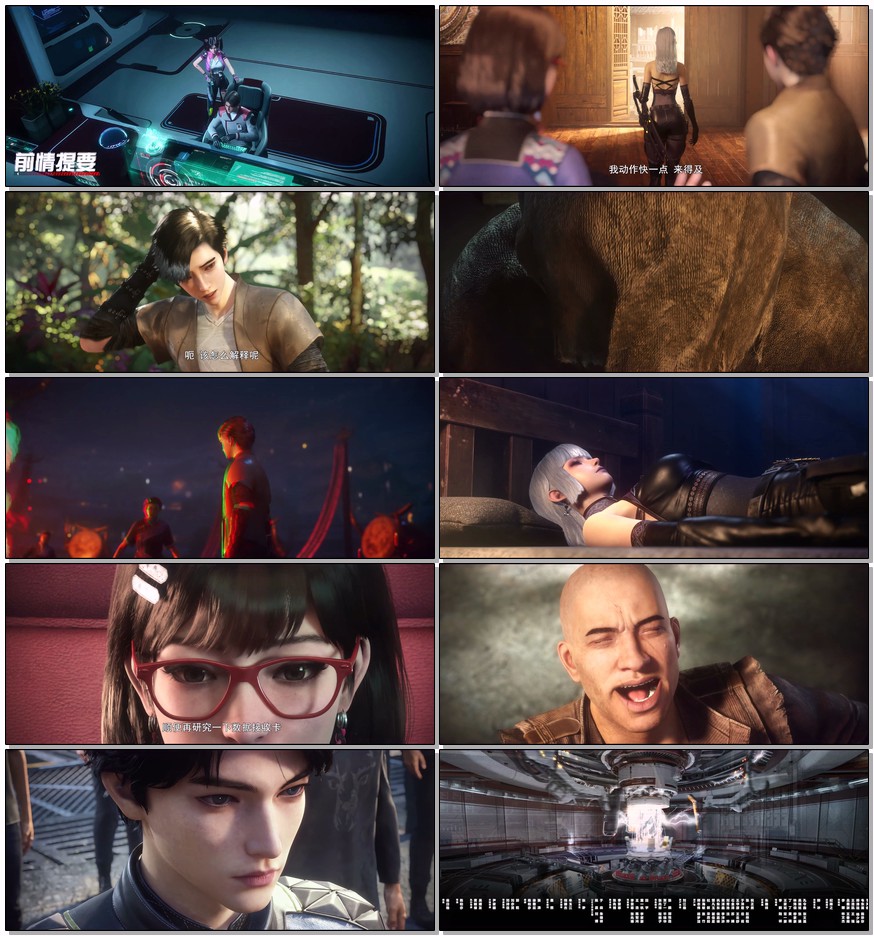  [余烬行者] [更新至第3集] [2025最新国漫] [国语中字] [4K/700MB]