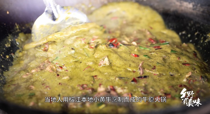   [乡野有真味 第三季]  [2025最新美食纪录片]  [国语中字]  [4K/500MB]