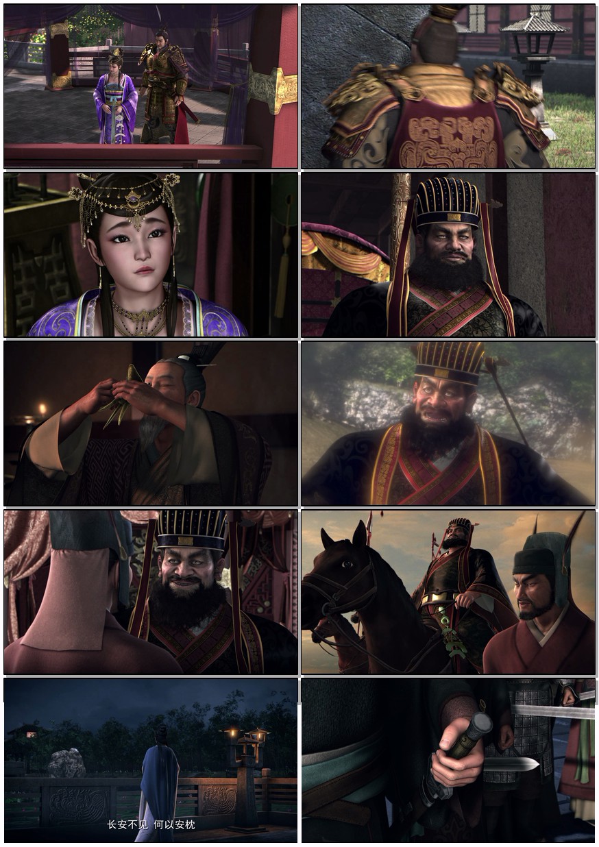  [三国演义 全86集] [2017再现传奇三国] [国语中字] [1080P/26GB]