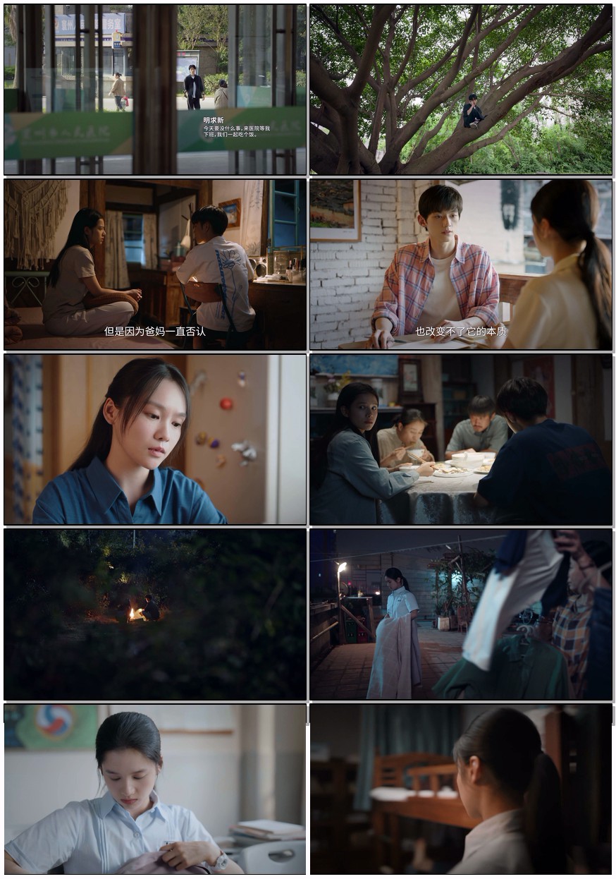 [焕羽] [更新至04集] [张婧仪/周翊然 2025悬疑热剧] [国语中字] [4K/1GB]
