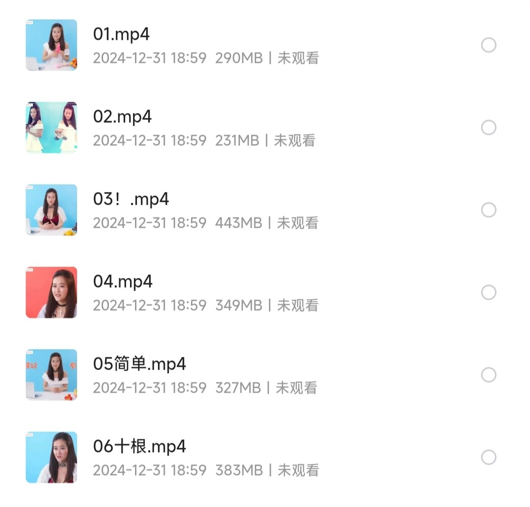 满分床技·男人性福加油站【性爱科普】「MP4︱1.97GB」