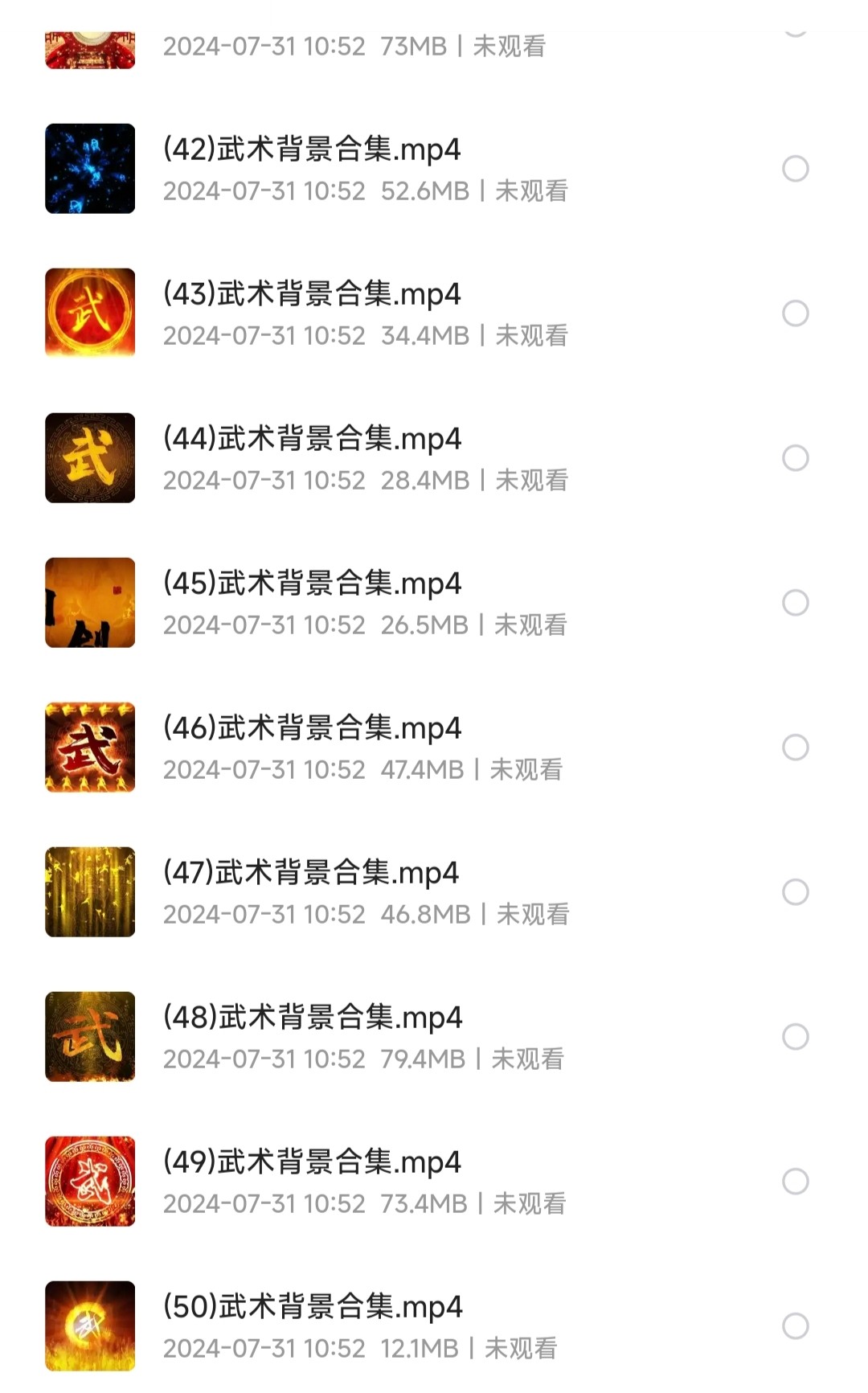 50款中国风武术功夫短视频特效剪辑高清素材（短视频素材）［2.1GB］