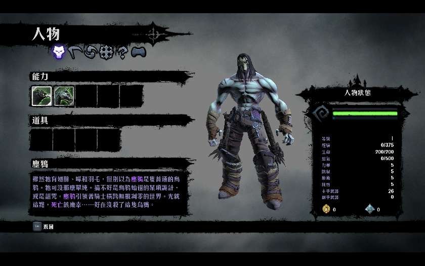 【PC】暗黑血统2：终极版v1.0a【12.4 GB】