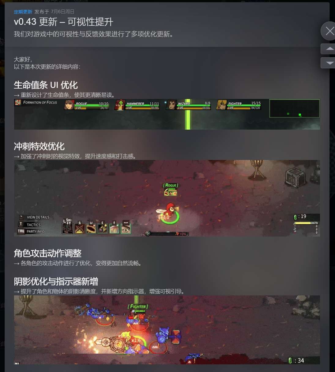 【PC】地下城骑士团 v0.4.4【645MB】