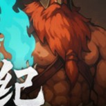 【PC】无终战纪v1.0.1 解压即玩【206 MB】