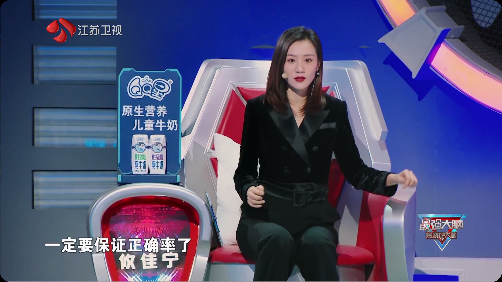 【安卓TV】电视直播v1.0.2.99|去广告，解锁高清频道无限制
