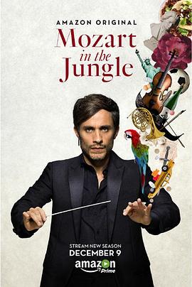 丛林中的莫扎特 第三季 Mozart in the Jungle Season 3
