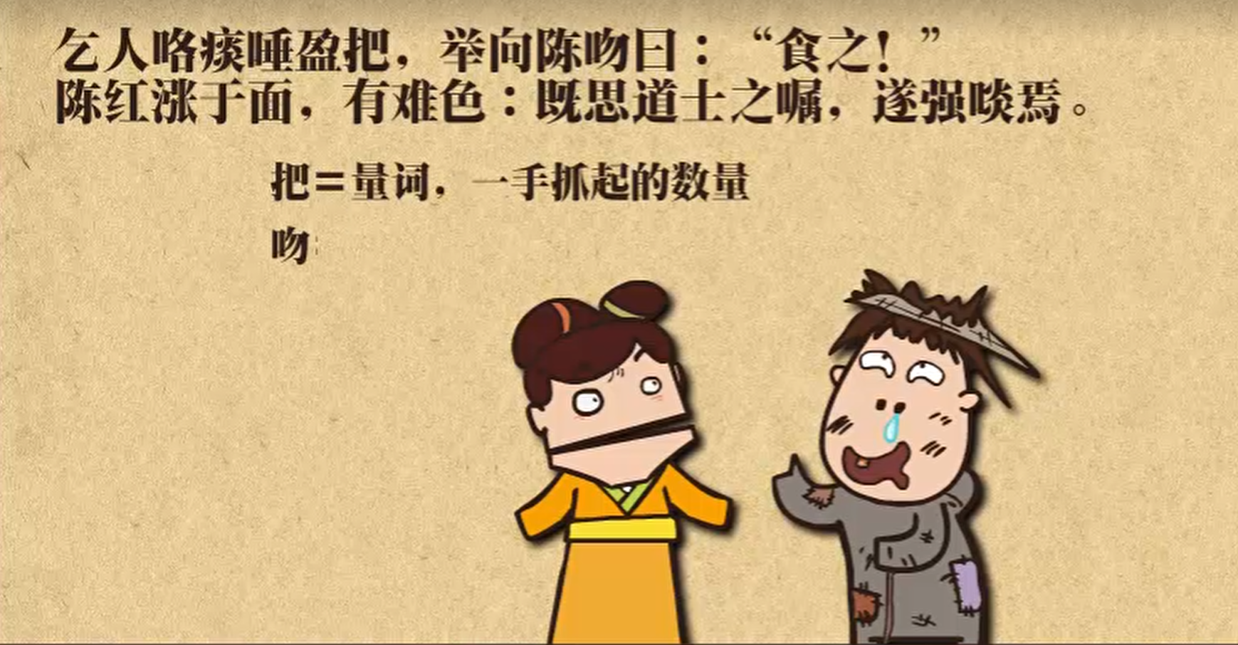 幼儿启蒙 古代玄幻故事普及 6.2G MP4