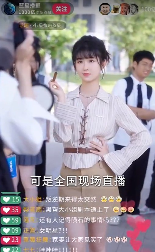 【短剧】骑驴上学2御剑飞行赶早八（66集）余戬＆苏西&金美希&李芊乐&陈楚琦 799.7MB