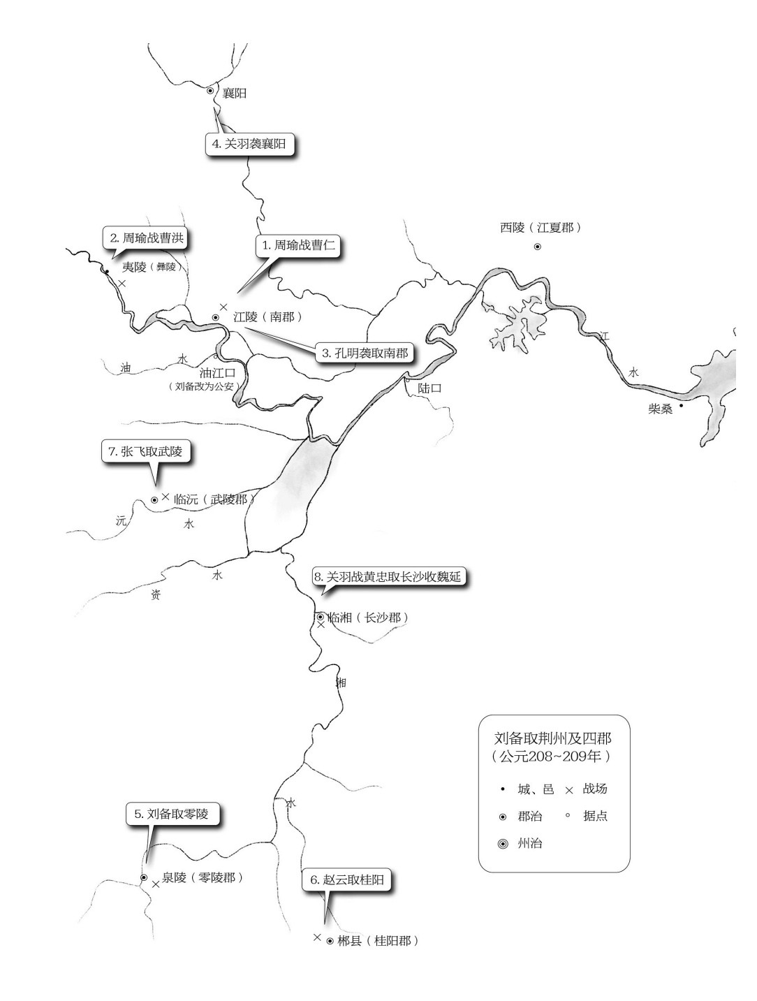 读懂三国：三国演义+三国志+品三国 pdf epub mobi 566MB