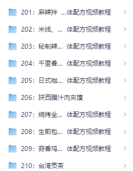 小吃配方-小吃配方A、B、C、D、E5套合集+675G