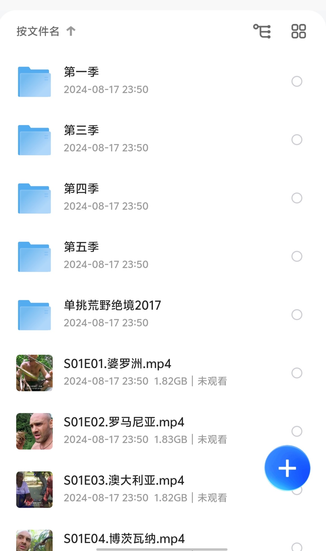 艾德德爷 单挑荒野 荒野求生（63.5GB）