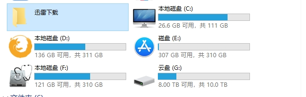 硬盘改图标 v1.0 电脑版 大小22MB