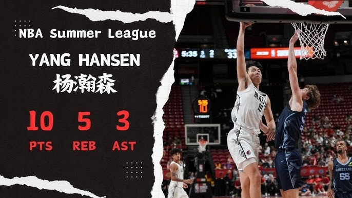 NBA夏季联赛 开拓者vs勇士 开拓者vs灰熊 全场录像 杨瀚森 1080P    [6.6G]