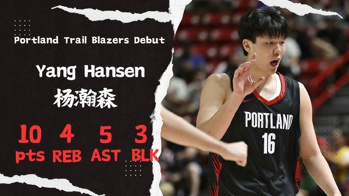 NBA夏季联赛 开拓者vs勇士 开拓者vs灰熊 全场录像 杨瀚森 1080P    [6.6G]