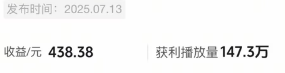 抖音ai历史类价值299教学课程视频【22GB】
