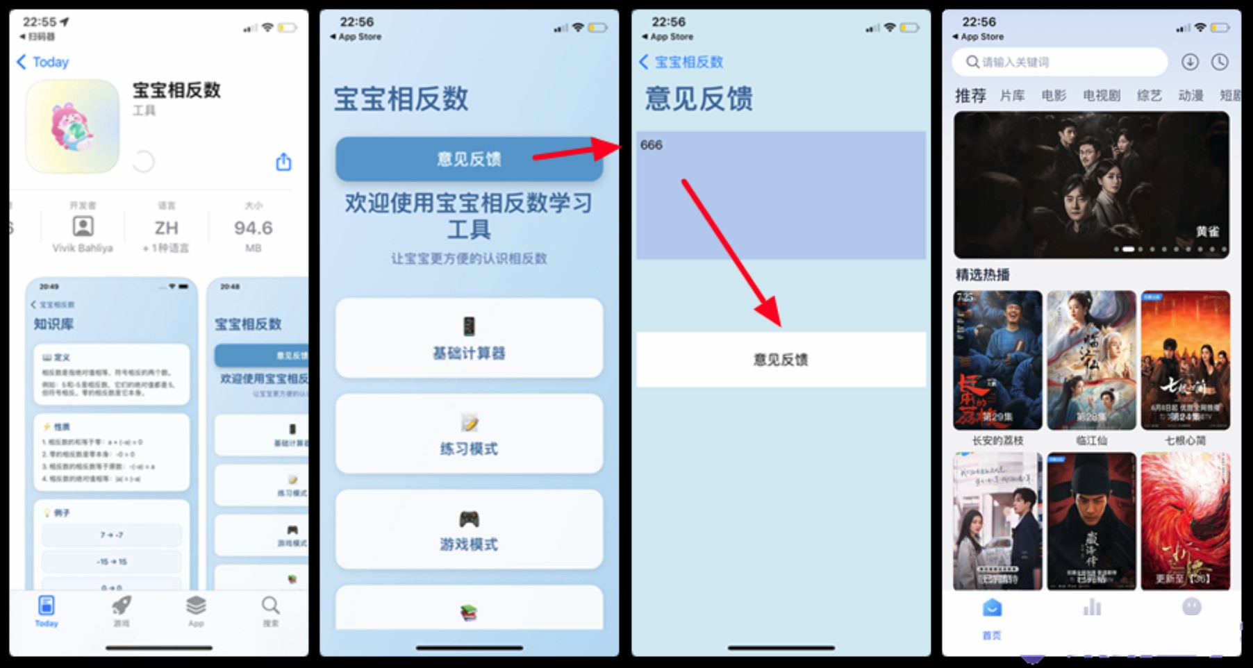 【安卓TV】壹影视_1.1.0 | 三端影视平台（安卓、IOS、WEB），全新IOS伪装更新，多条蓝光4K线路切换【61M】