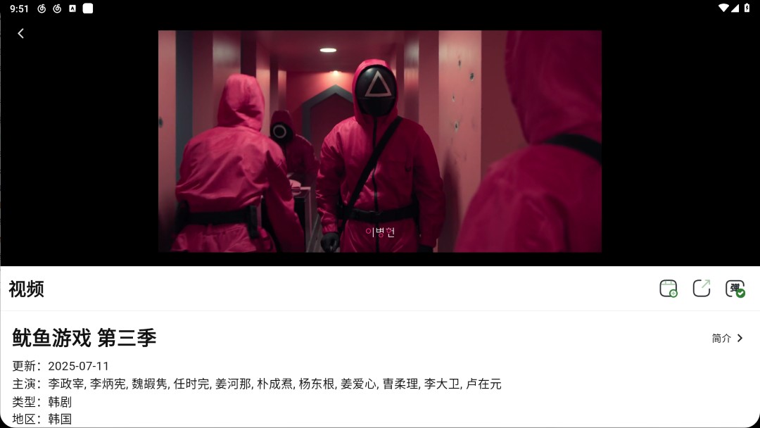 【安卓TV】壹影视_1.1.0 | 三端影视平台（安卓、IOS、WEB），全新IOS伪装更新，多条蓝光4K线路切换【61M】