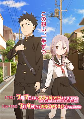 即使如此依旧步步进逼 それでも歩は寄せてくる