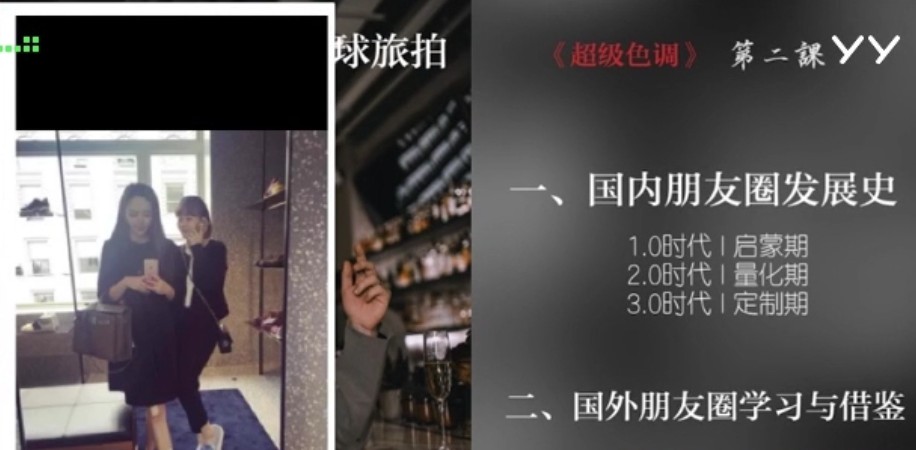 鸭哥—让普通人打造明星质感照片,打造美食+头像 的朋友圈高性价比布局【8.33GB】