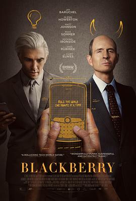 黑莓传奇 BlackBerry