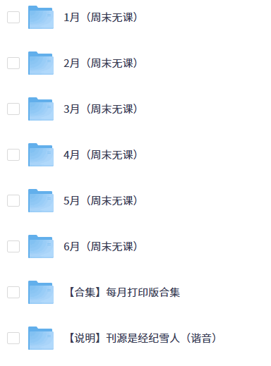【考研】考研电子书(公共课,专业课)【10GB+】