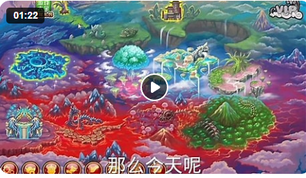 【PC】造梦西游3Ala单机版 [2.0]（童年经典）【1.2GB】