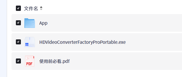 【PC】视频格式转换器：HDVideoConverterFactoryPro｜绿色免费版【200MB+】