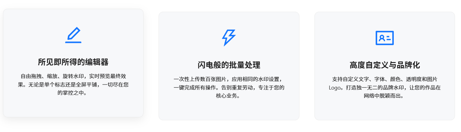 【PC】图片批量加水印：可批量处理｜加文字/图片都可以【30MB+】