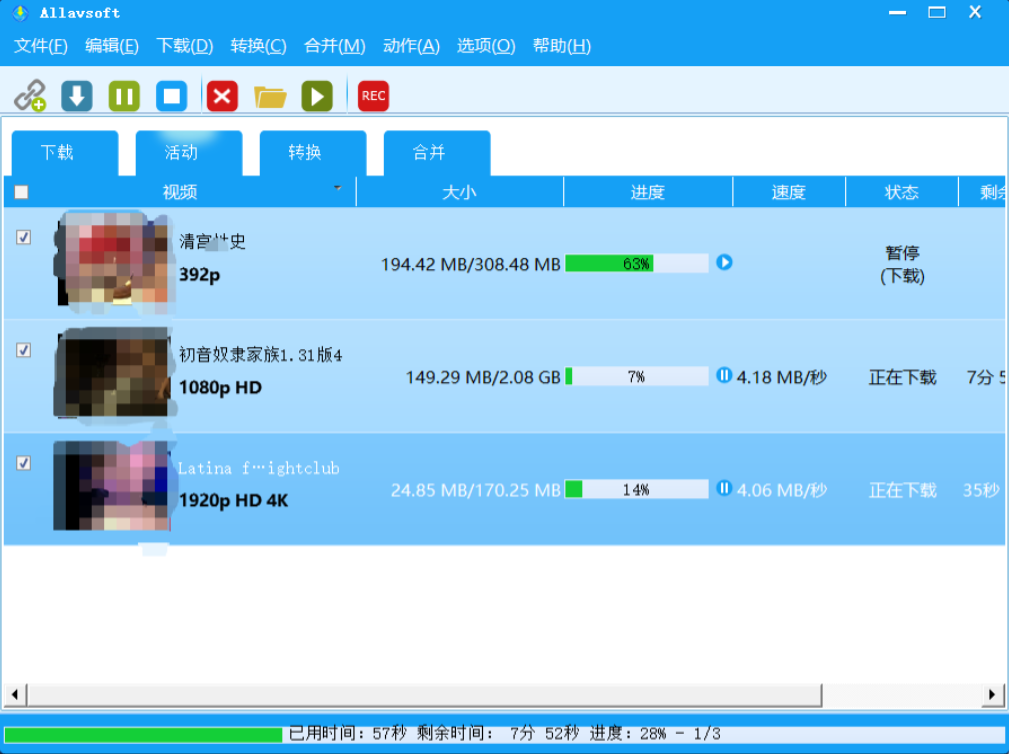 【PC】Allavsoft v3.28.1.9305 多语便携版——全能在线视频下载神器，支持千个网站、格式转换、音频提取！【大小/49.1MB】