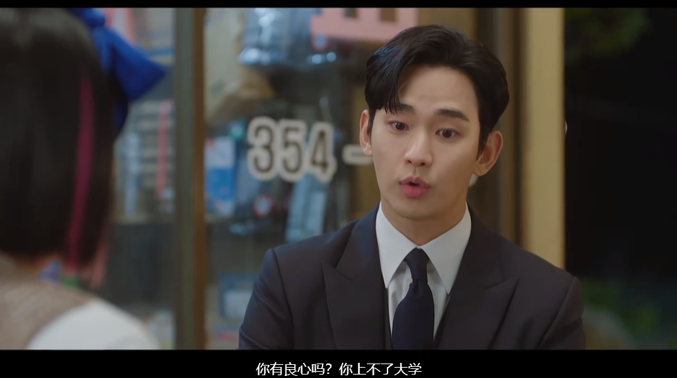 韩剧《眼泪女王》🎞️✨【16集全】【4K HDR 高码率】【内嵌中文字幕】【单集9.5G,共149GB】