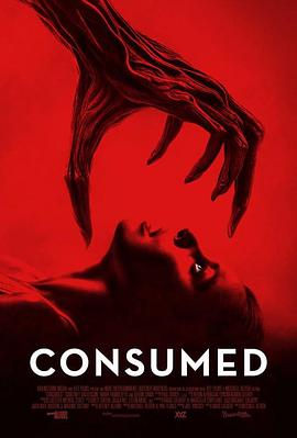 吞噬 Consumed