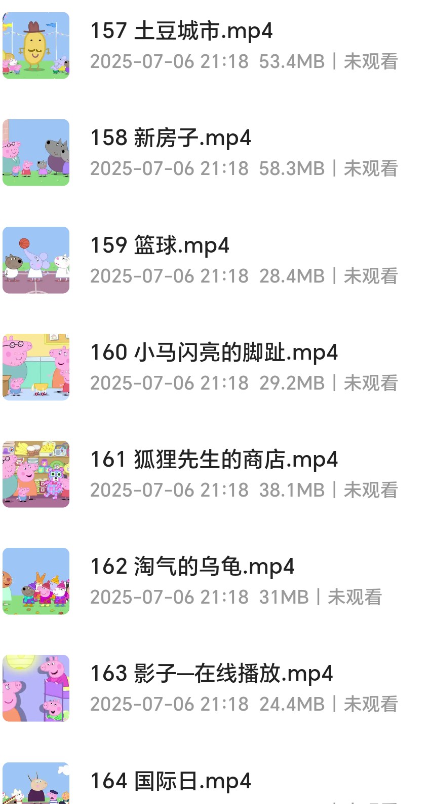 小猪佩奇26集 1080P 单个60M共 900M 共