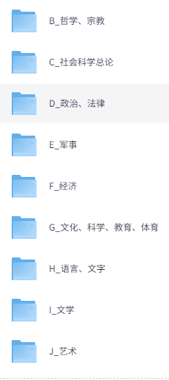 清华大学图书馆全集2000本 PDF+140G
