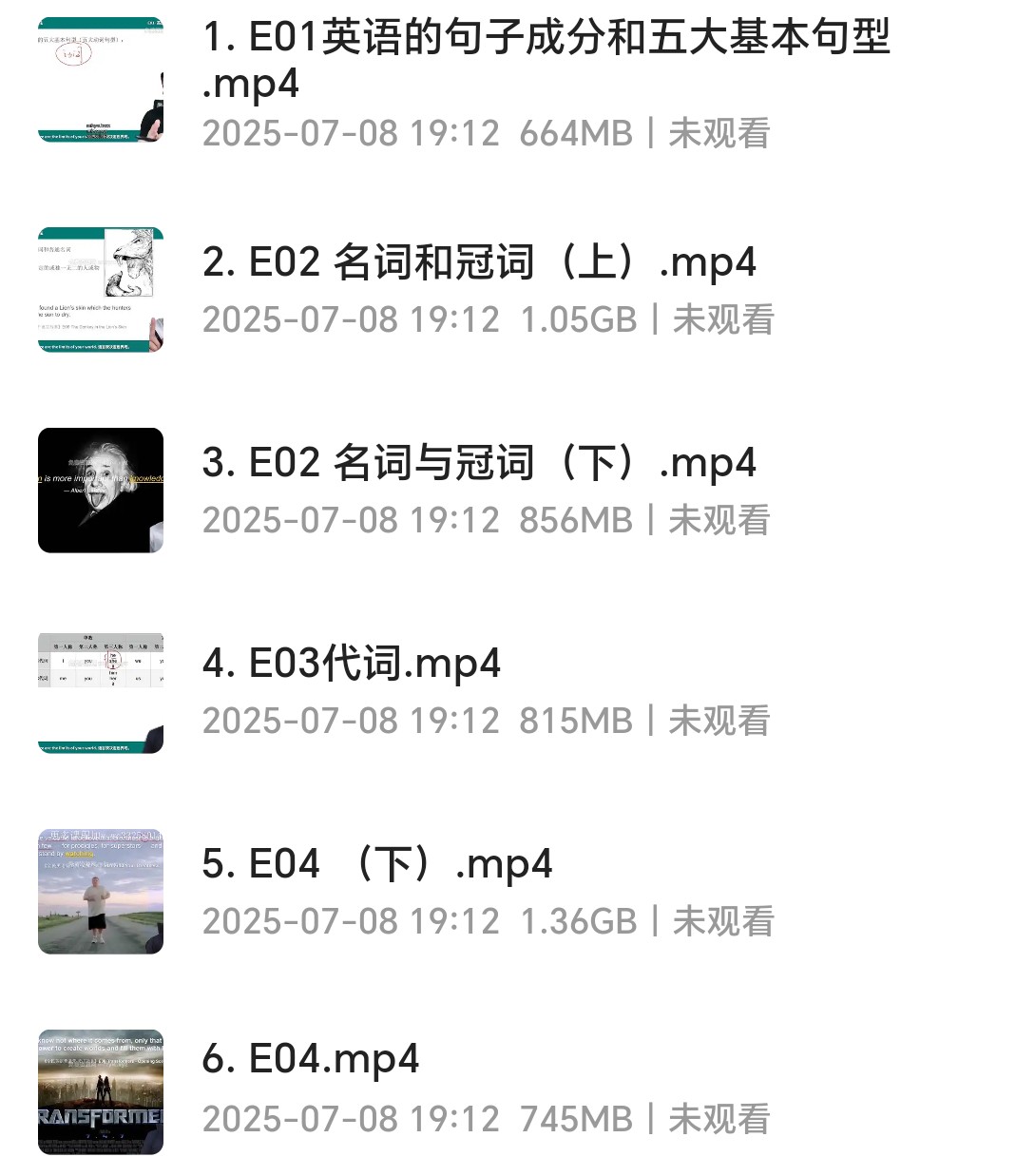 杨亮通俗英语语法视频 6集 单个900M 5.4G