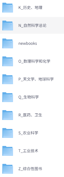 清华大学图书馆全集2000本 PDF+140G