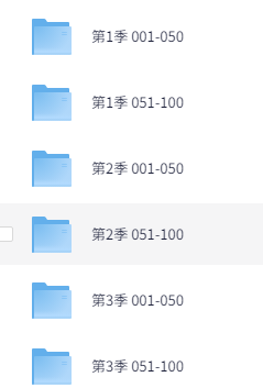 喜玛拉雅精读全球好书 300本 三季全【在线可听】MP3格式11.9G